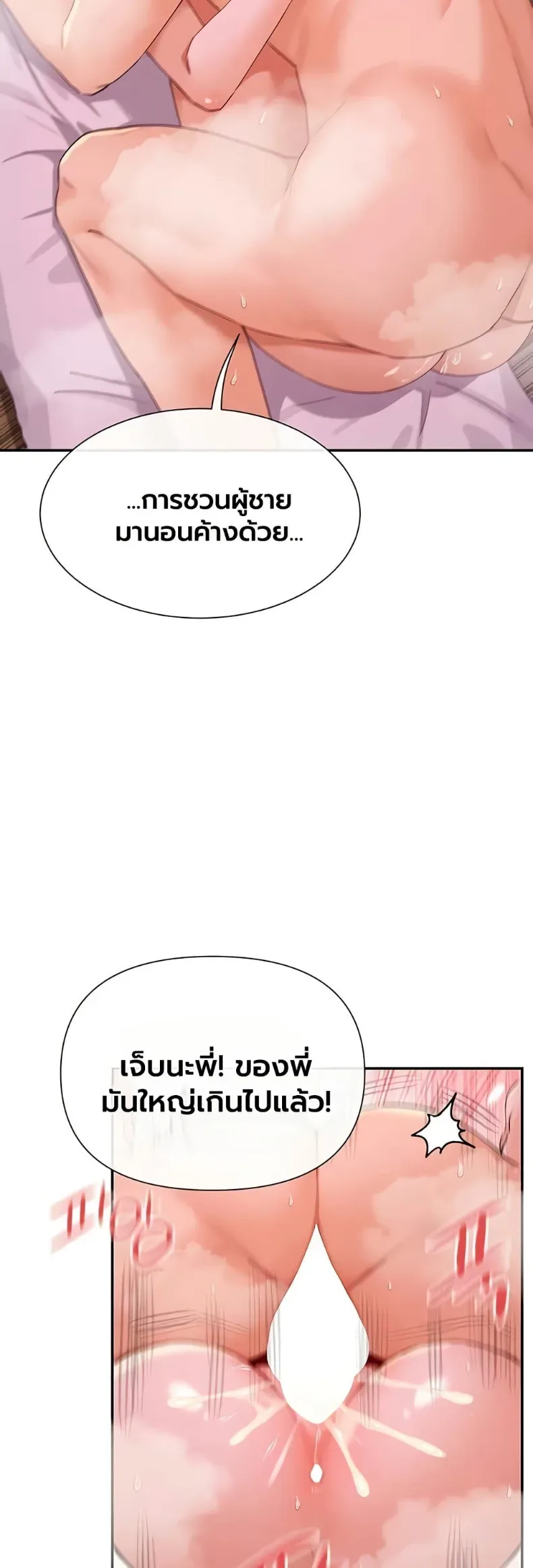 page-27