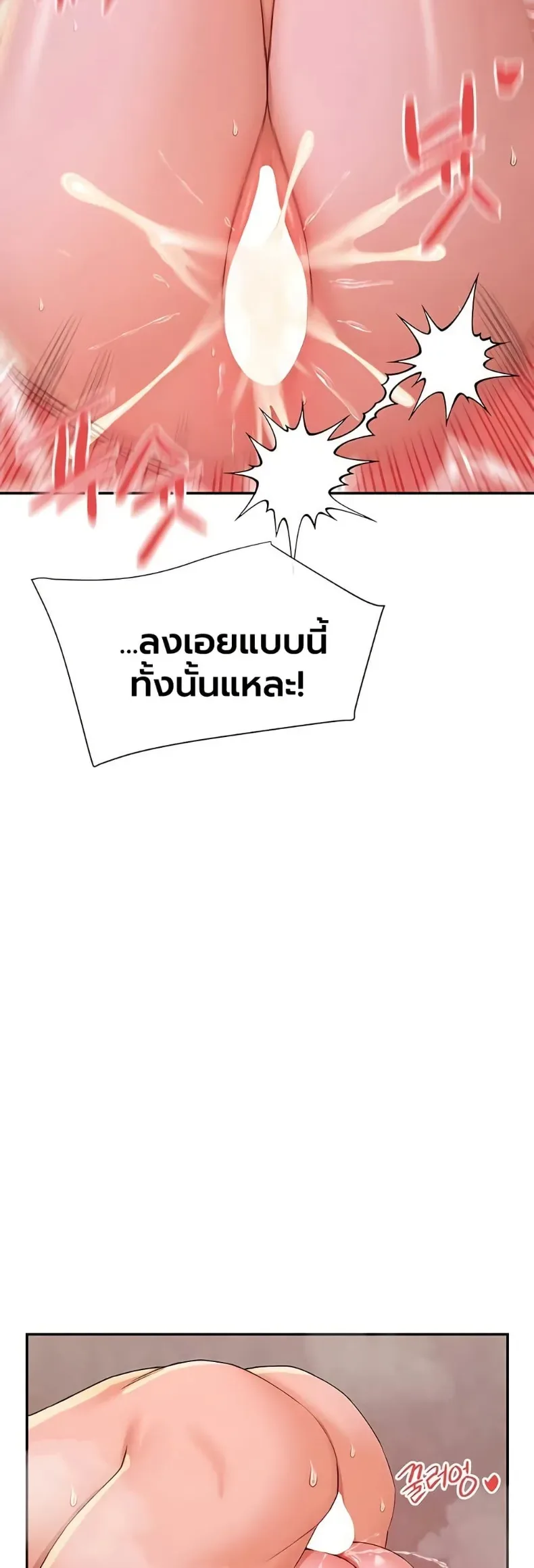 page-30