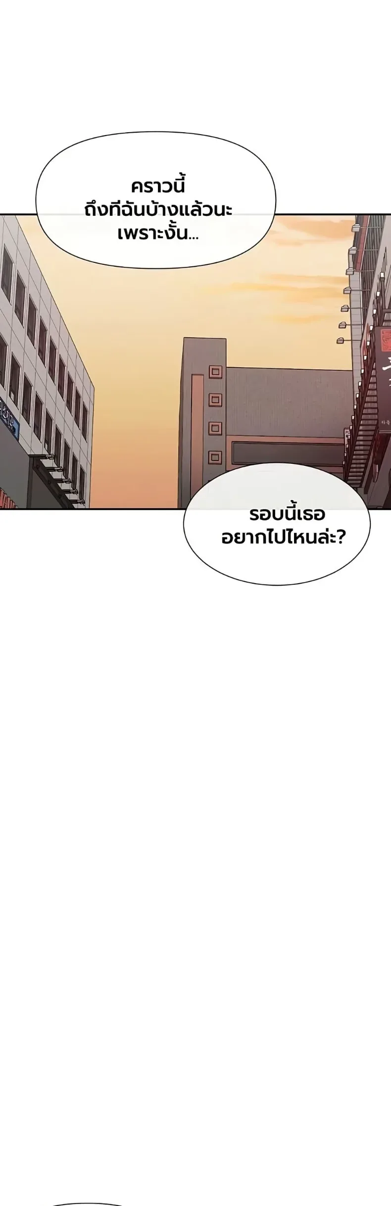 page-44