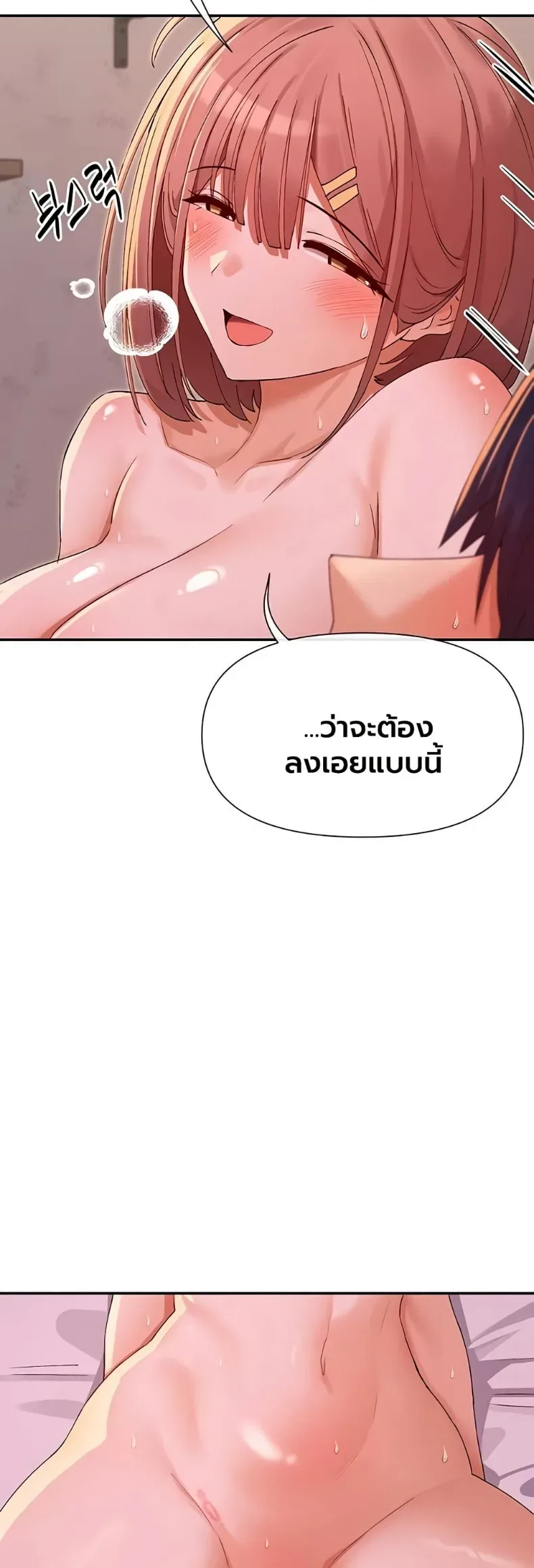 page-34