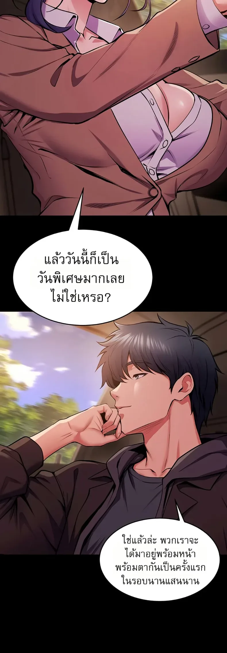 page-23