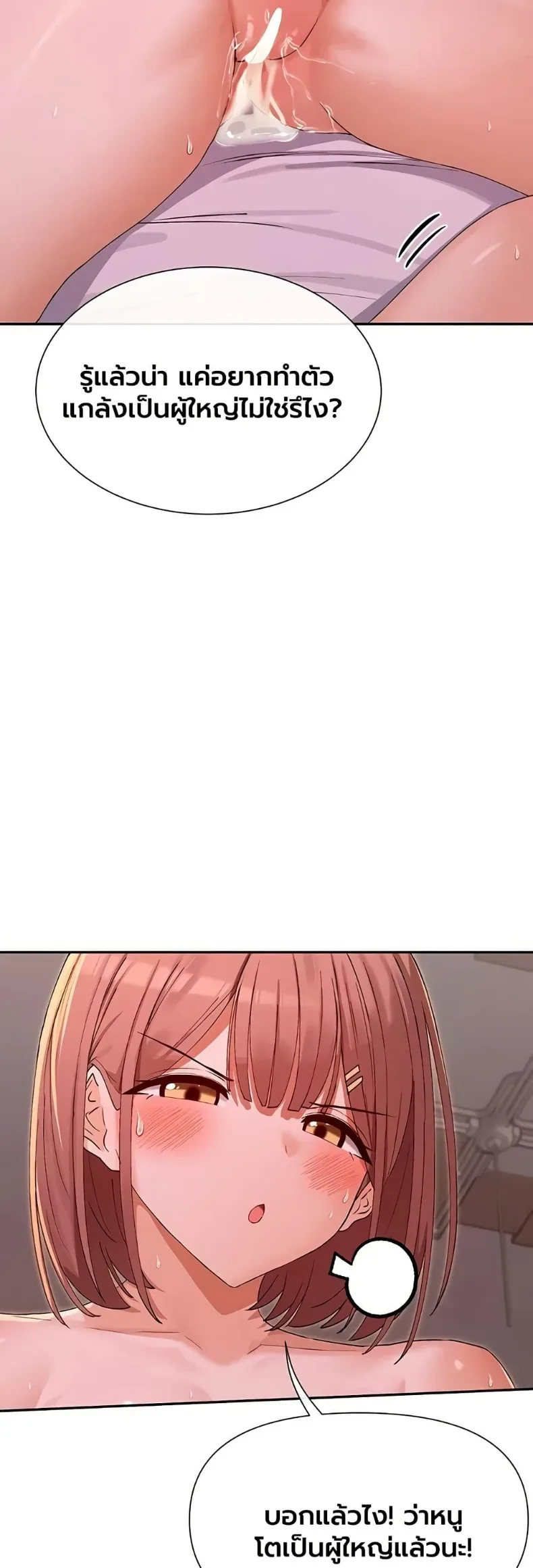 page-35