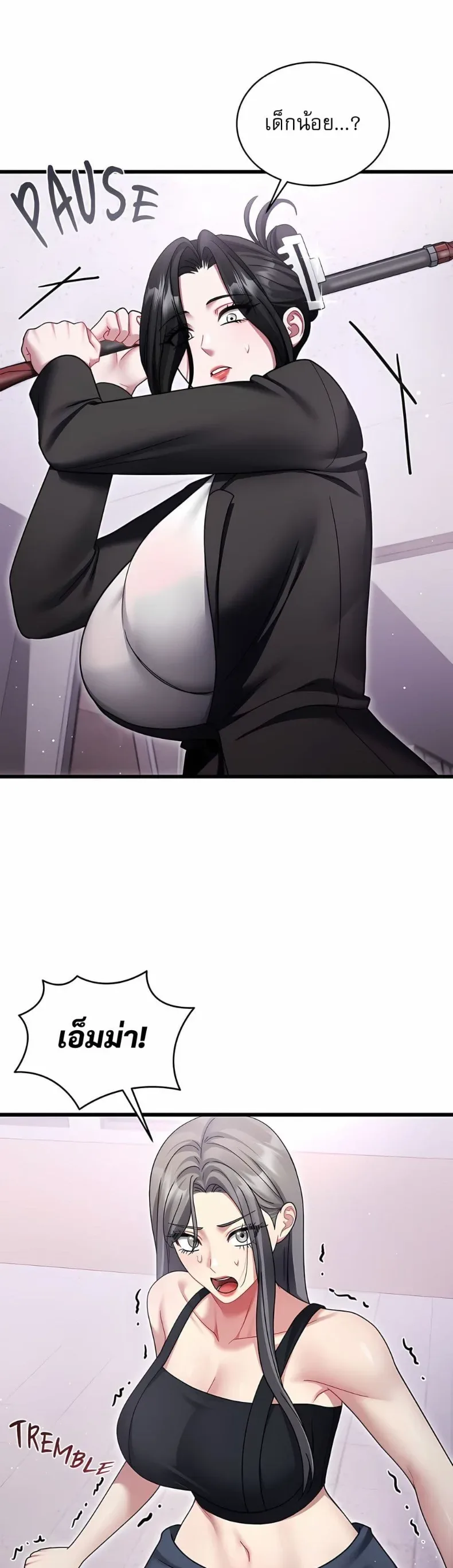 page-11