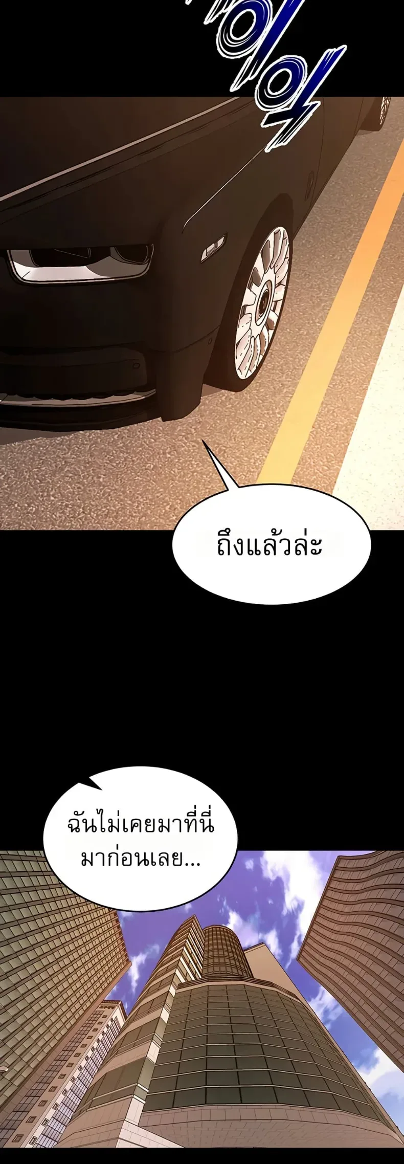 page-25