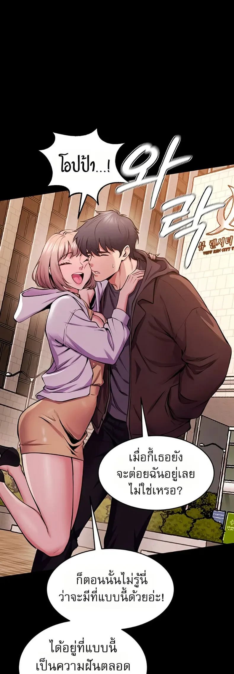 page-29