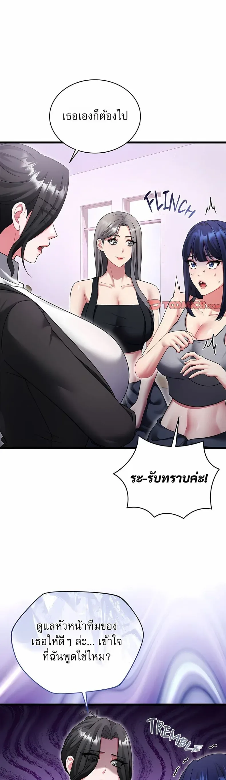 page-18