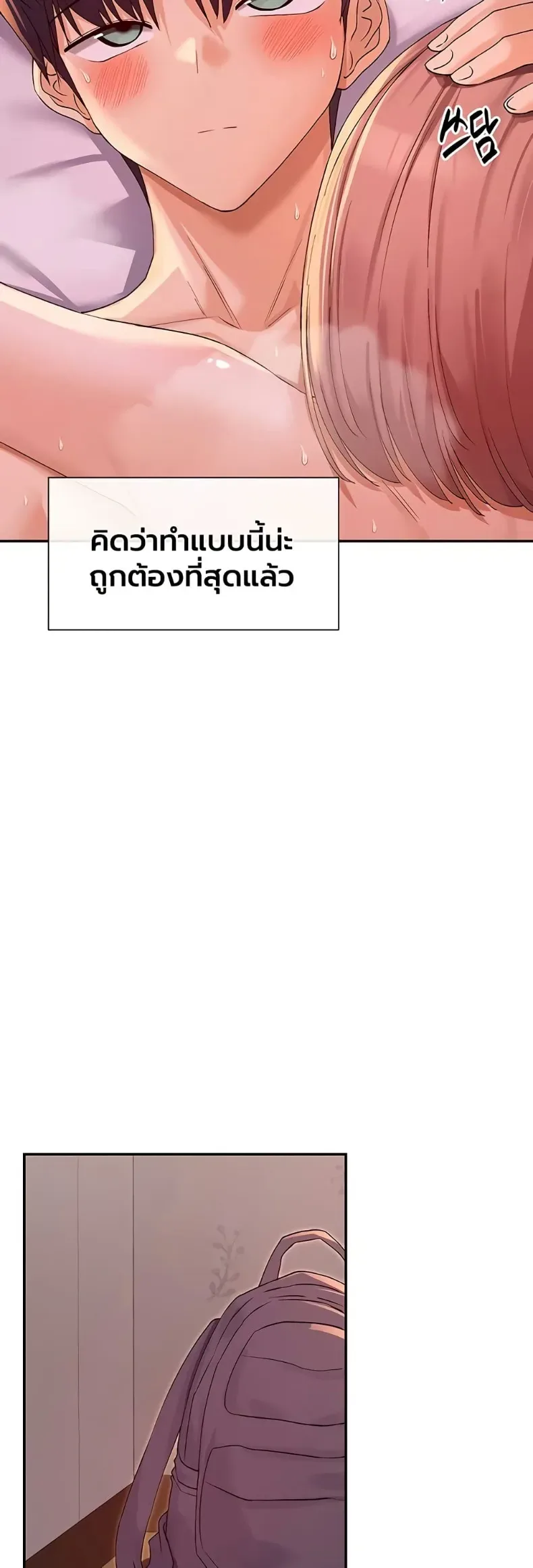 page-47