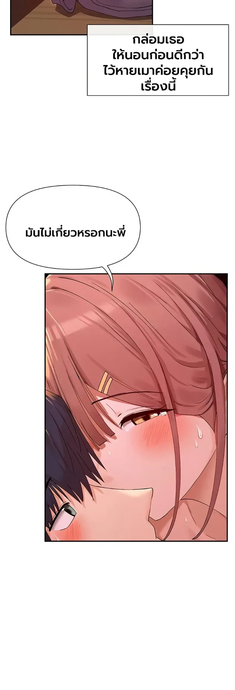 page-48