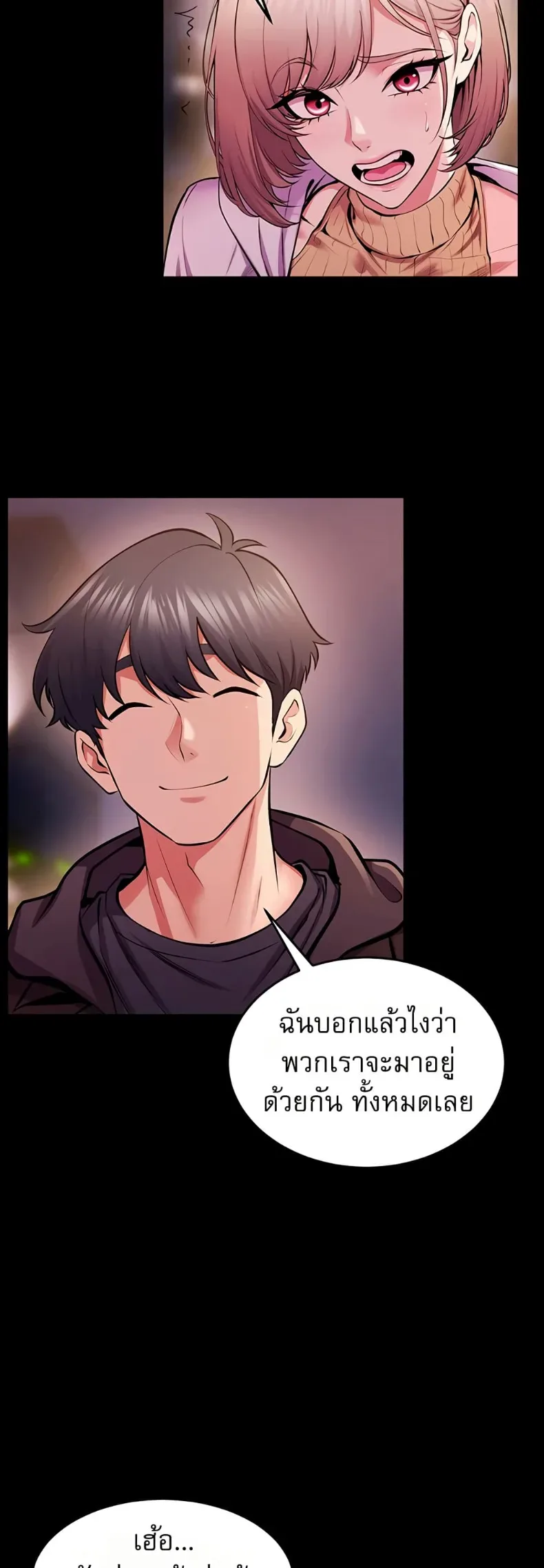 page-33