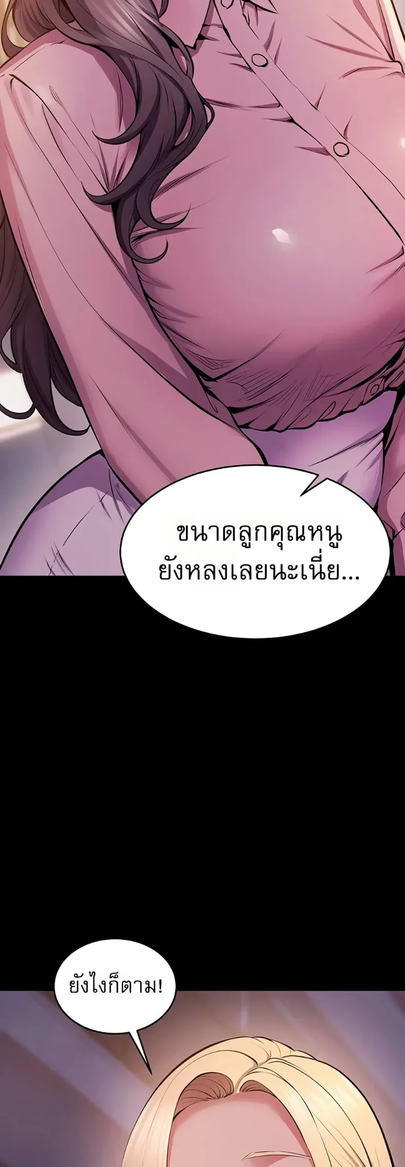 page-37