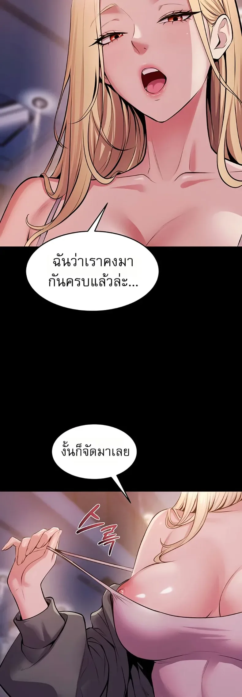 page-38