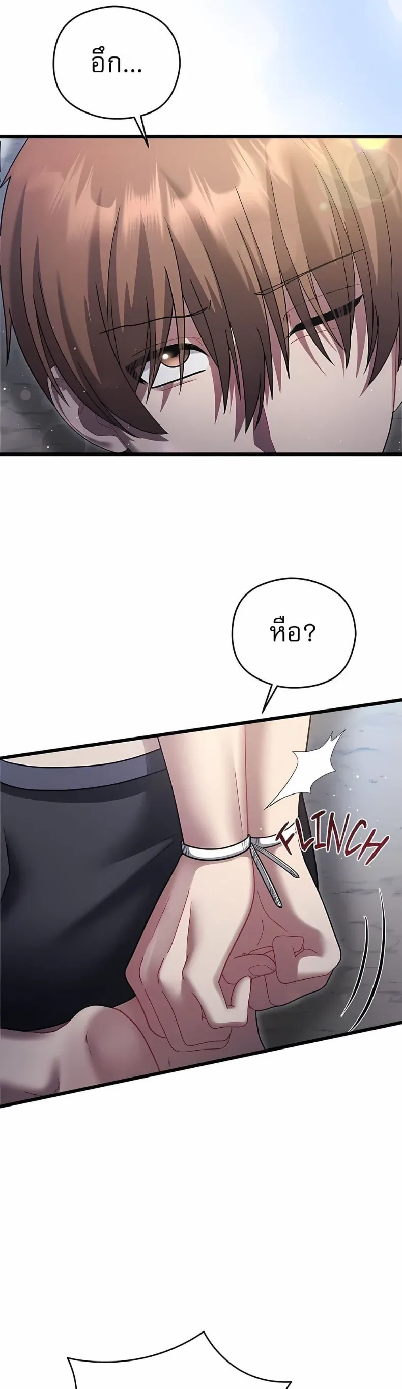 page-24