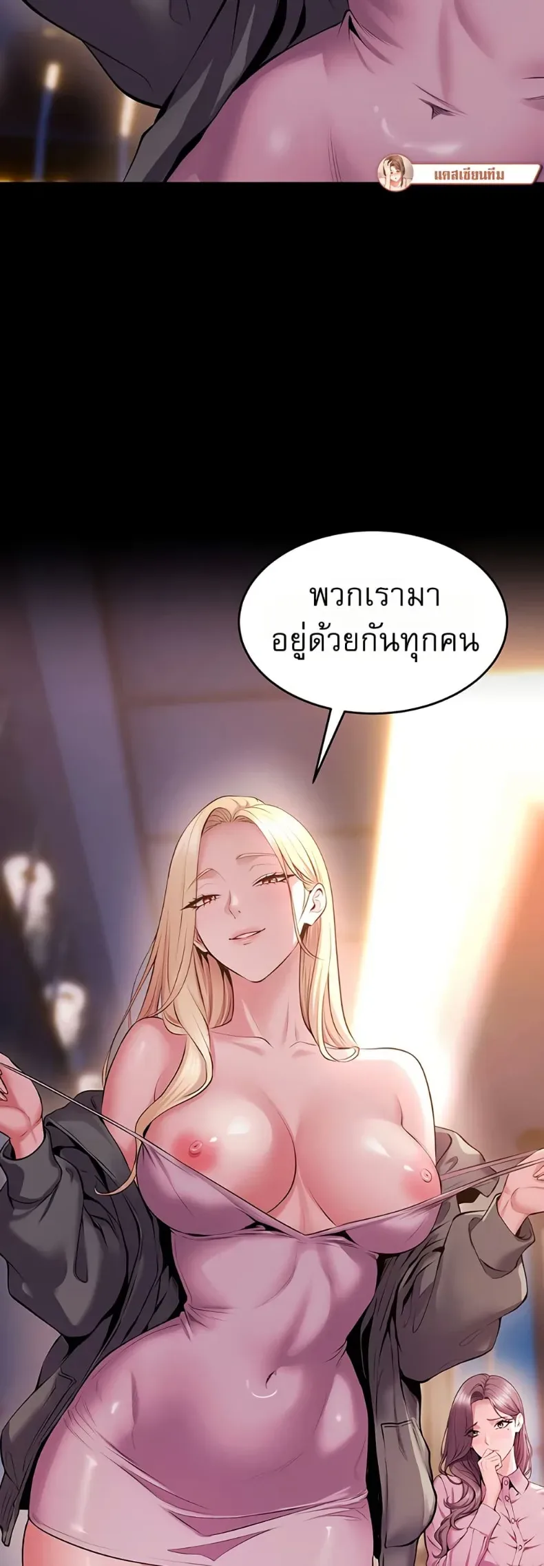 page-39