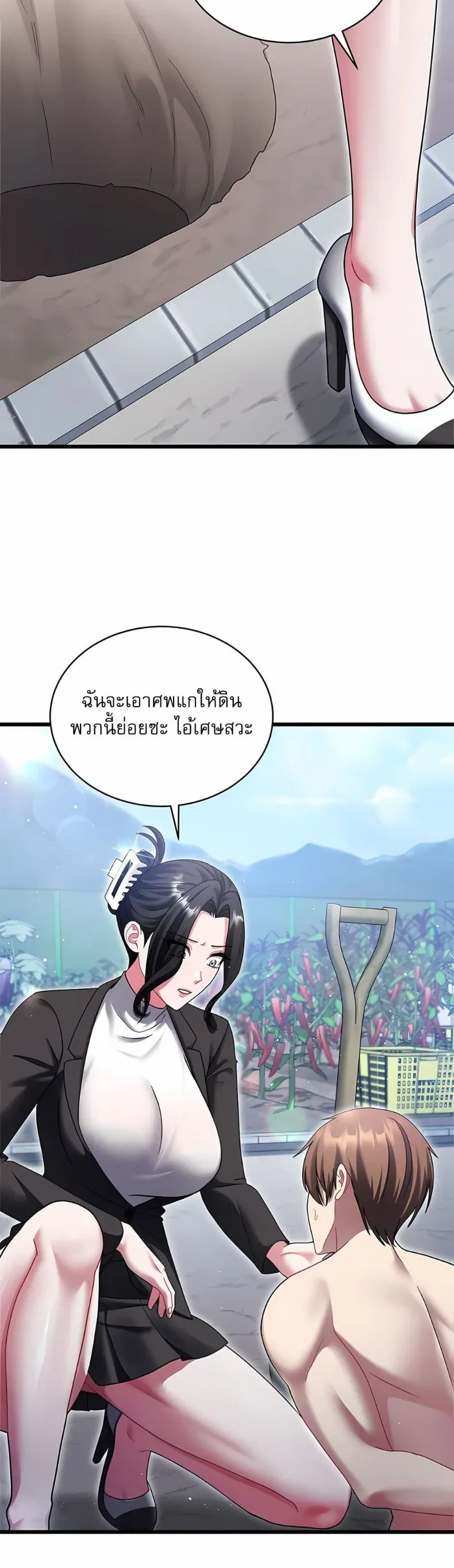 page-29