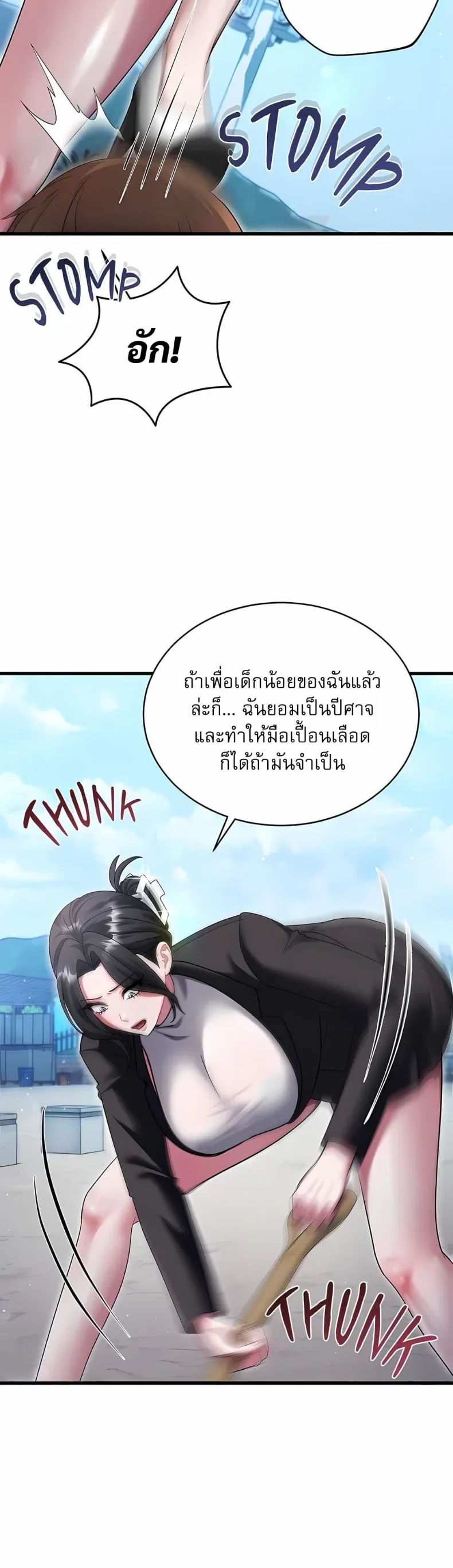 page-32