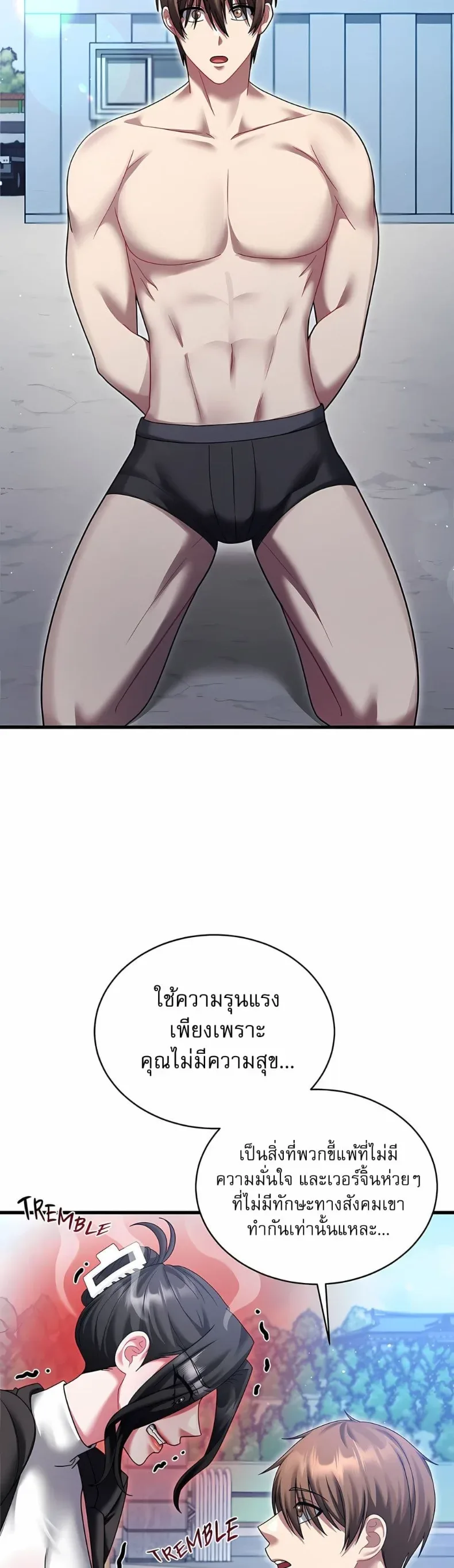 page-36