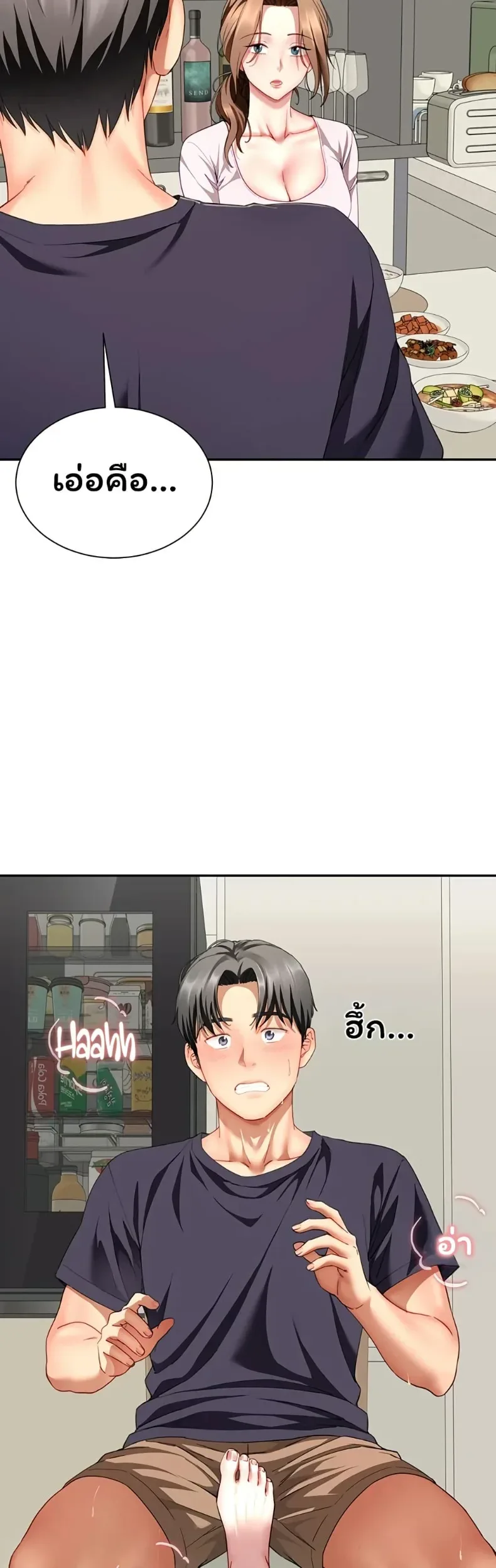 page-2