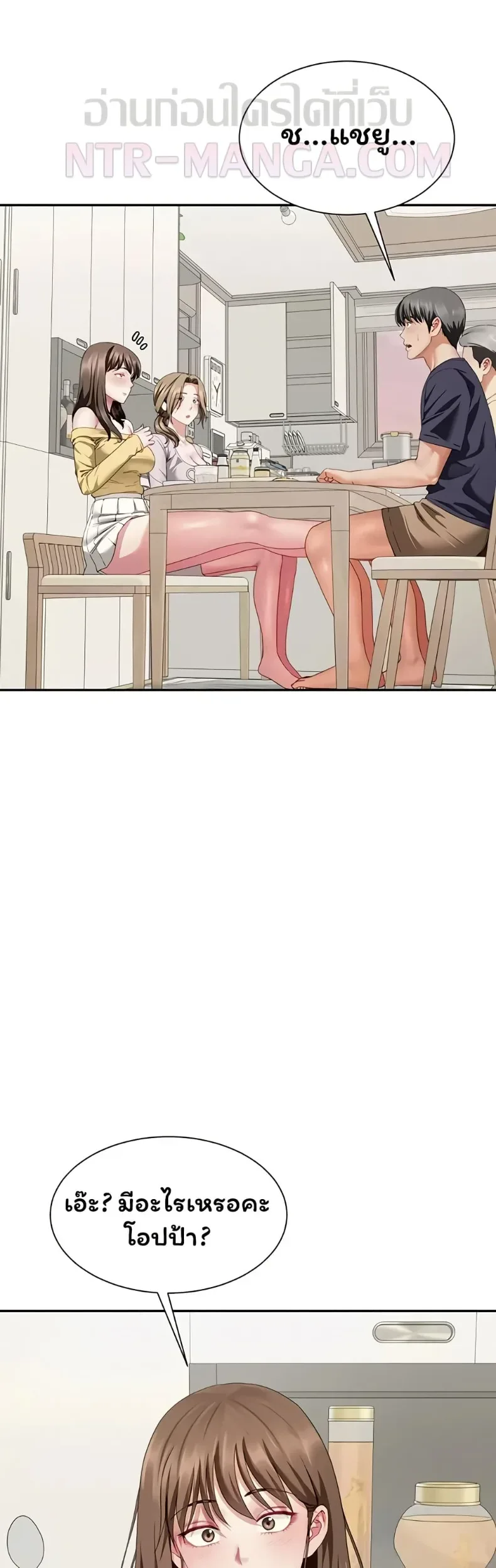 page-13