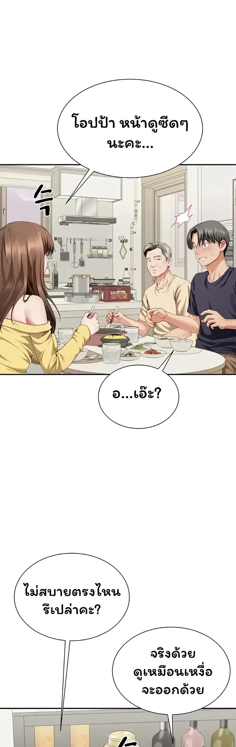 page-17