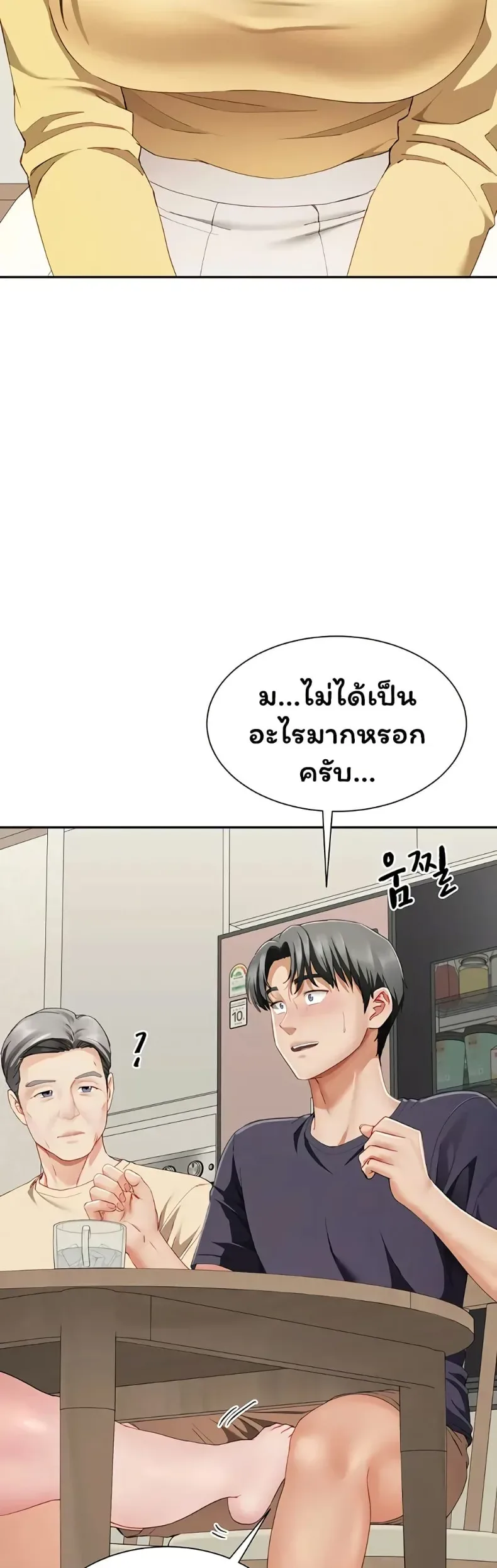 page-20