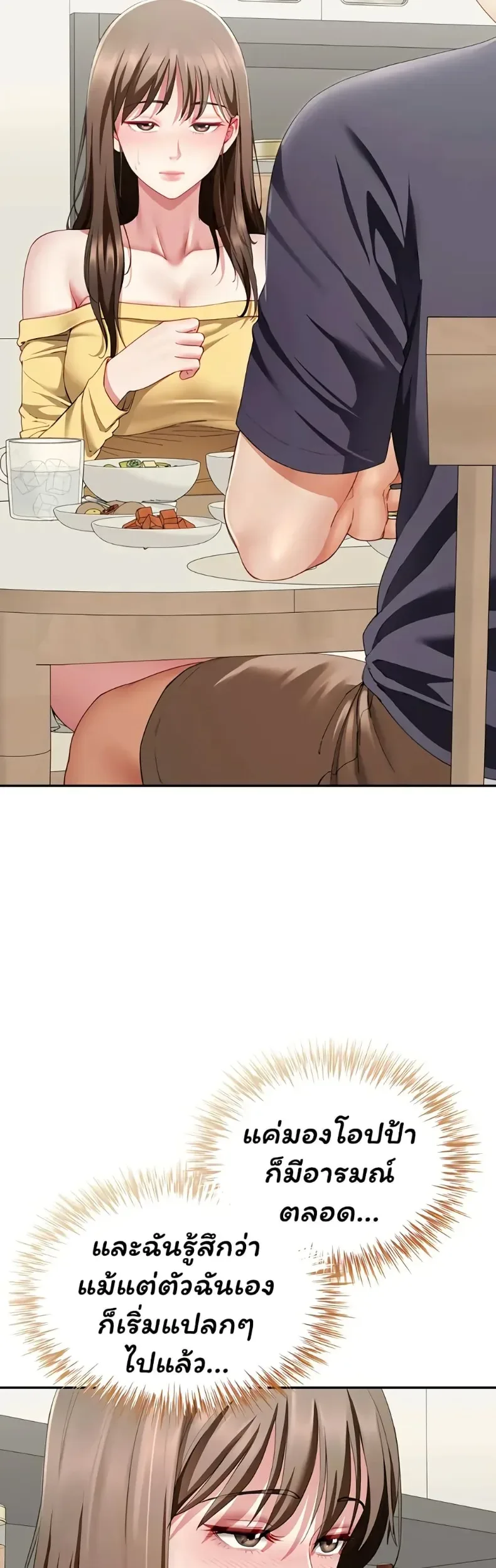 page-23