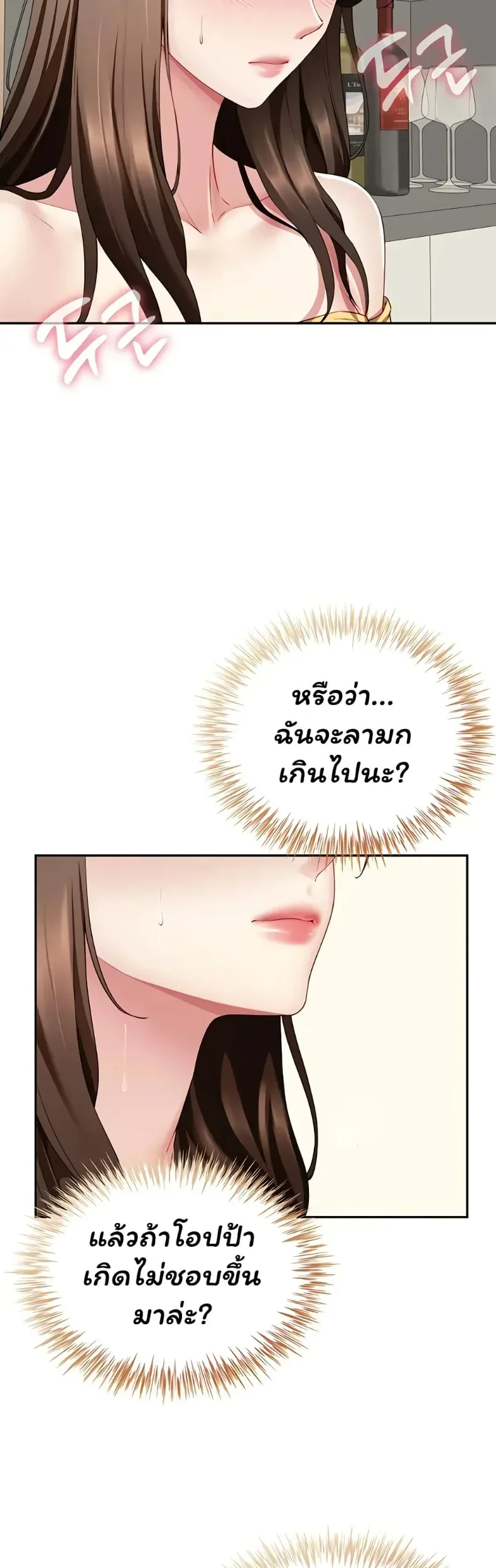 page-24