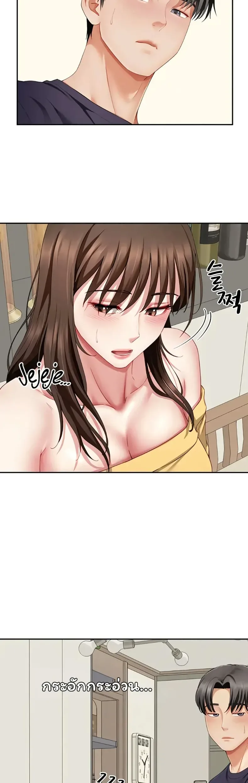 page-33
