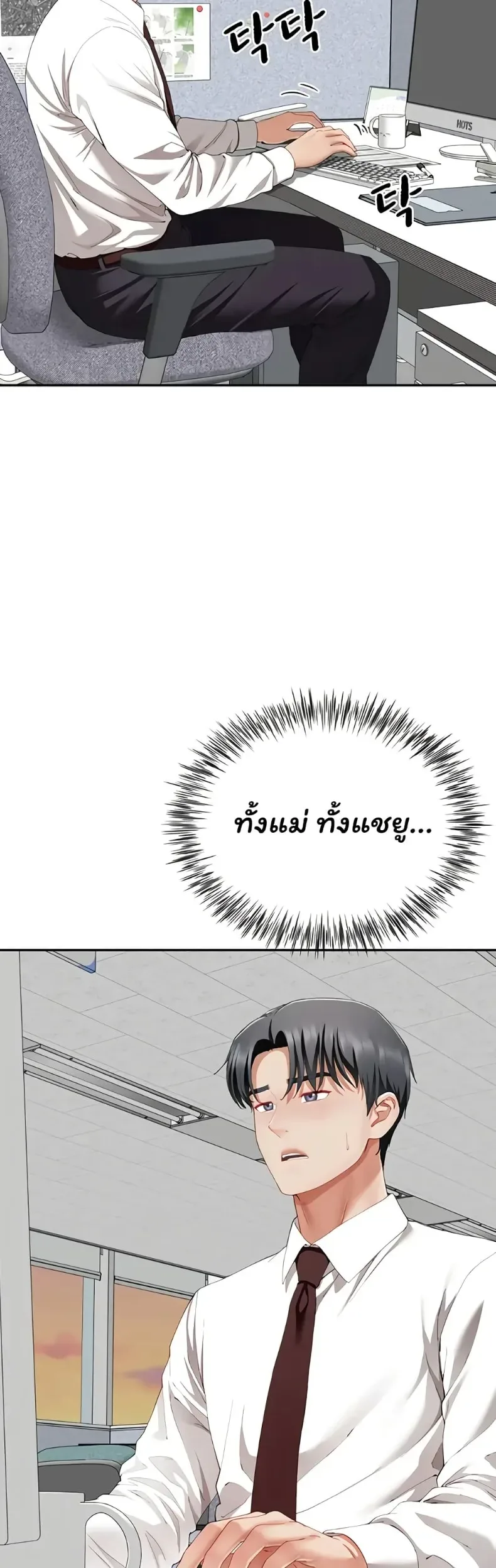 page-36