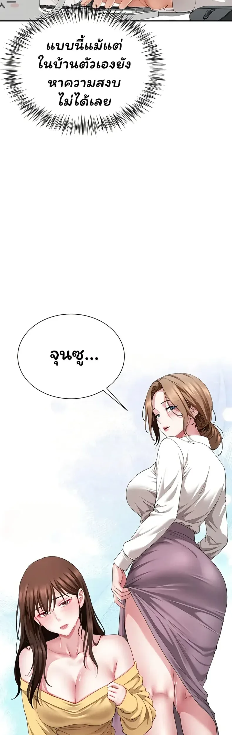 page-37