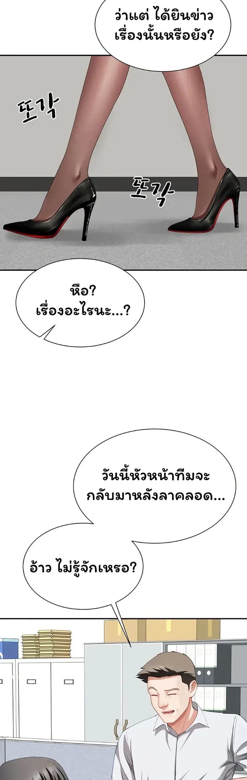 page-40