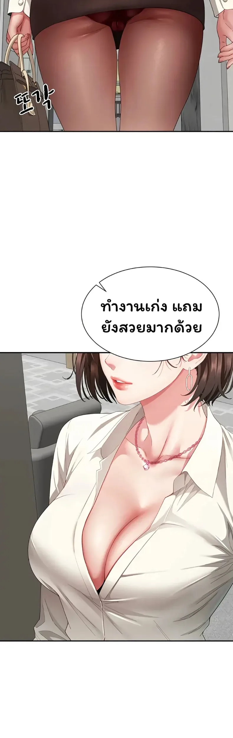page-42