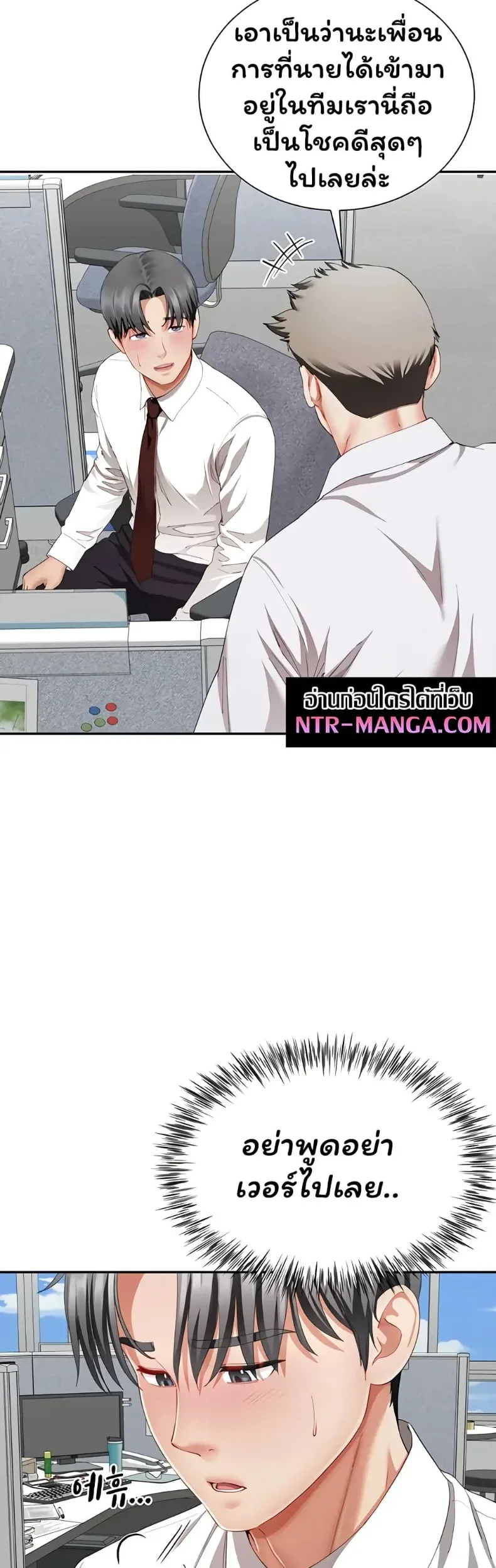 page-45