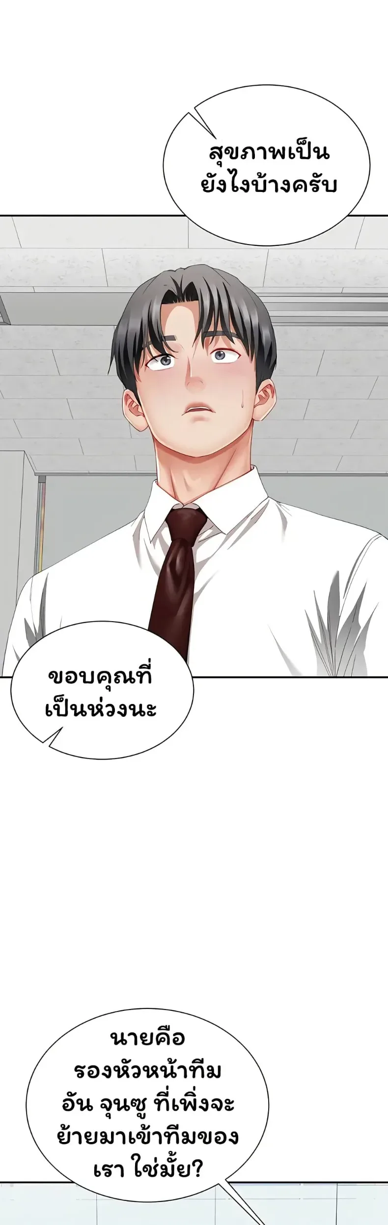 page-47