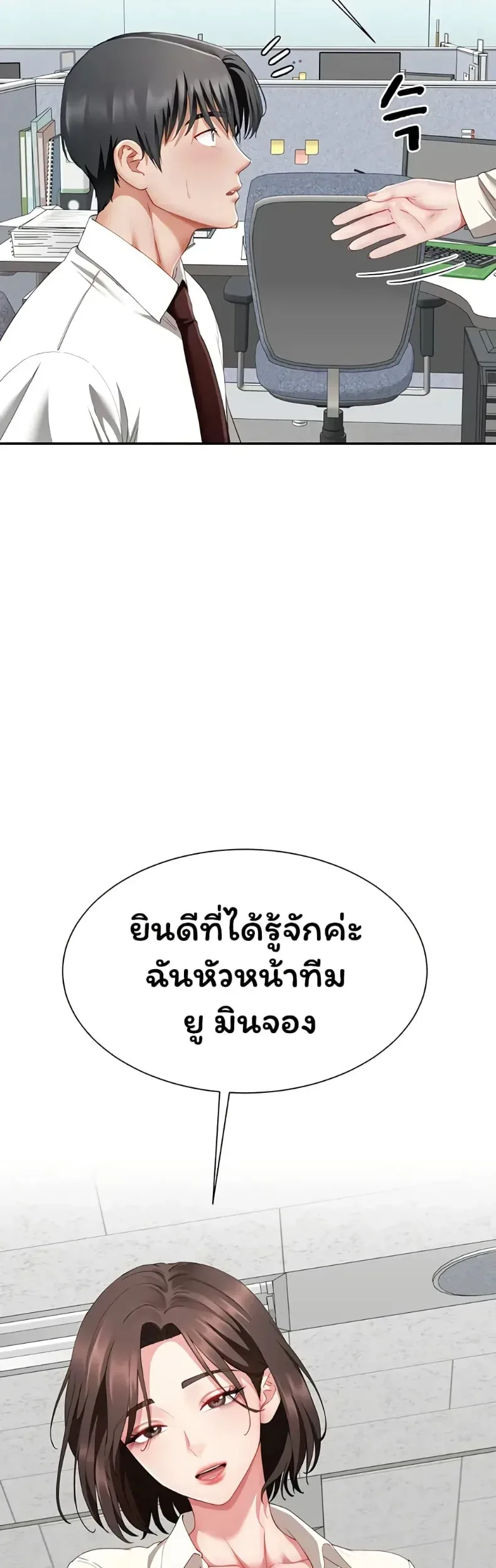 page-48
