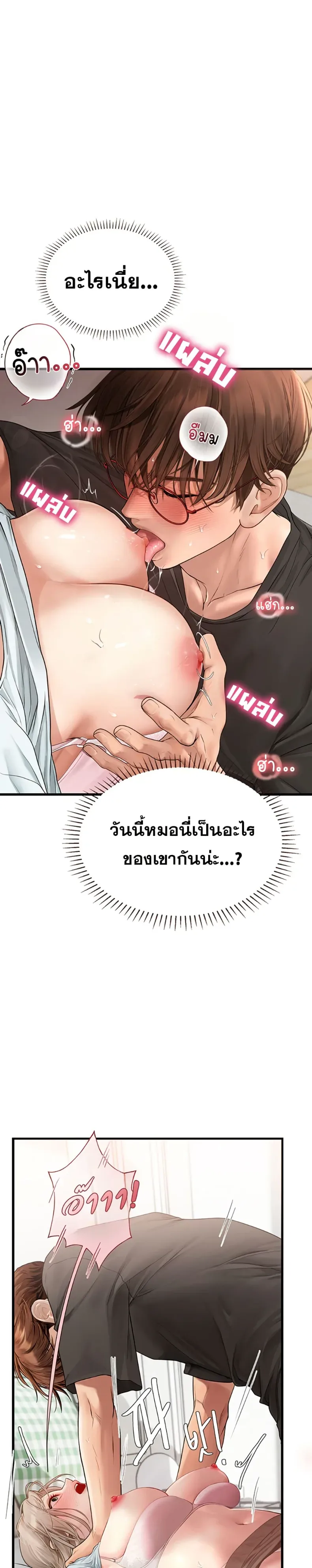 page-1