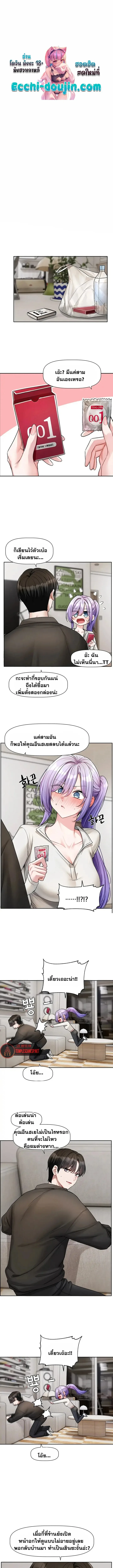 page-1