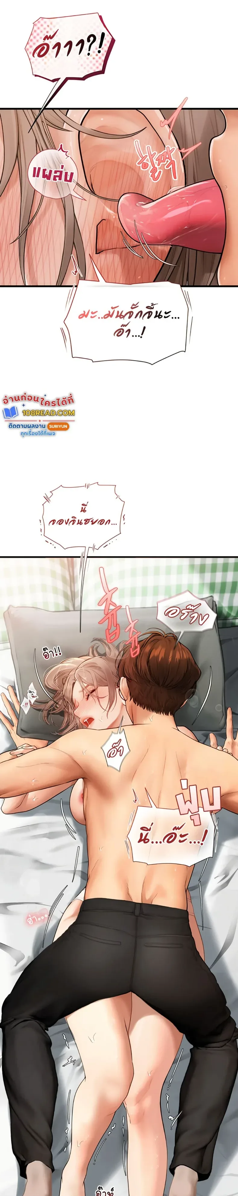 page-18