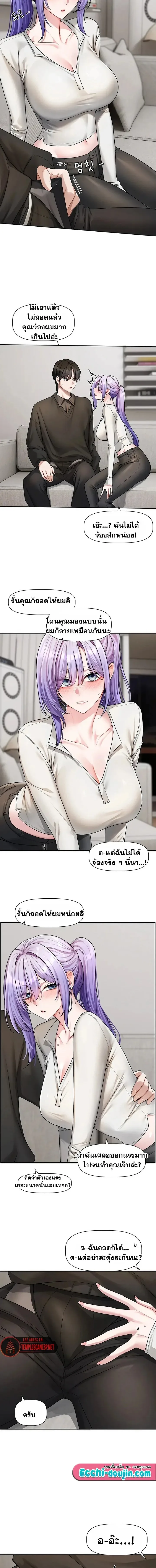 page-4