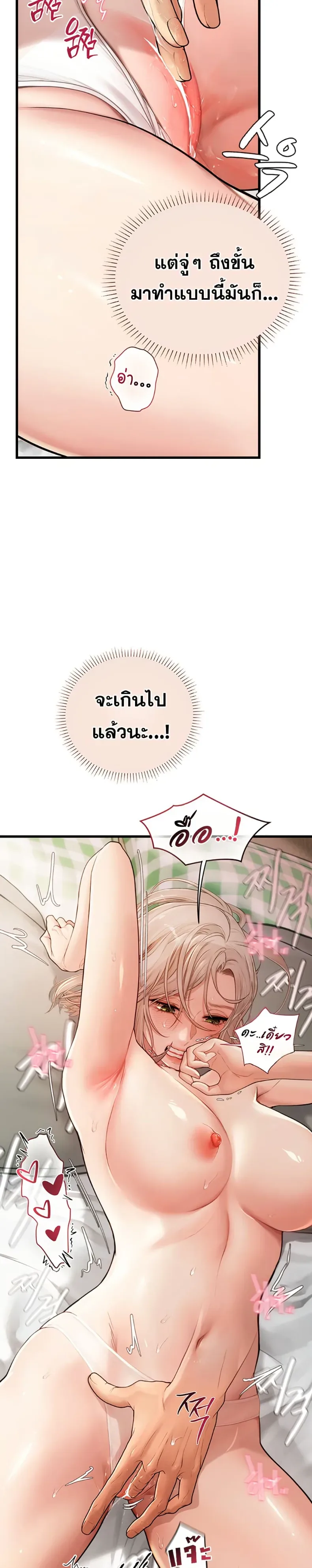 page-22
