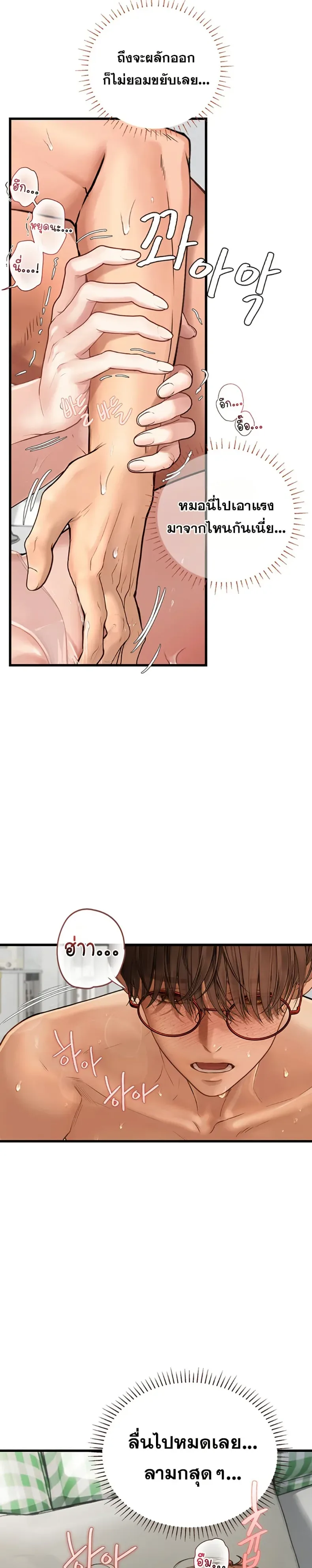 page-25