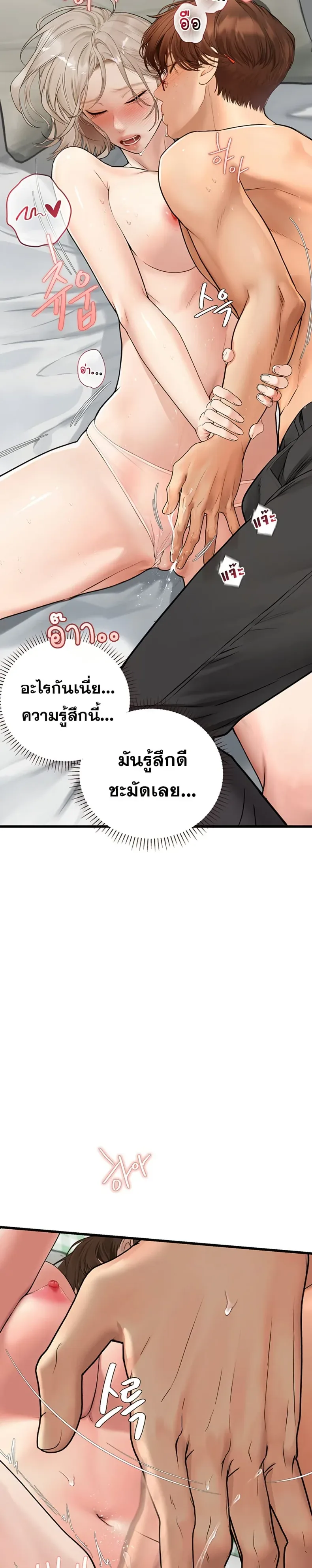 page-26