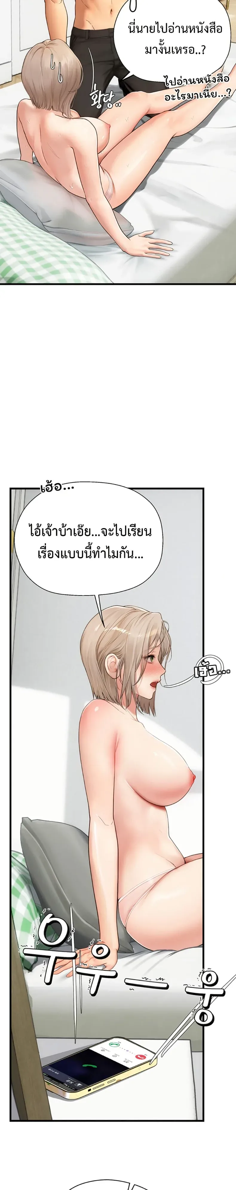 page-32