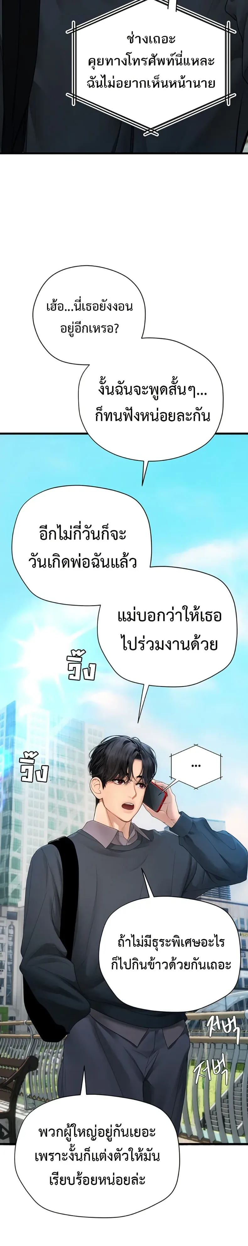 page-35