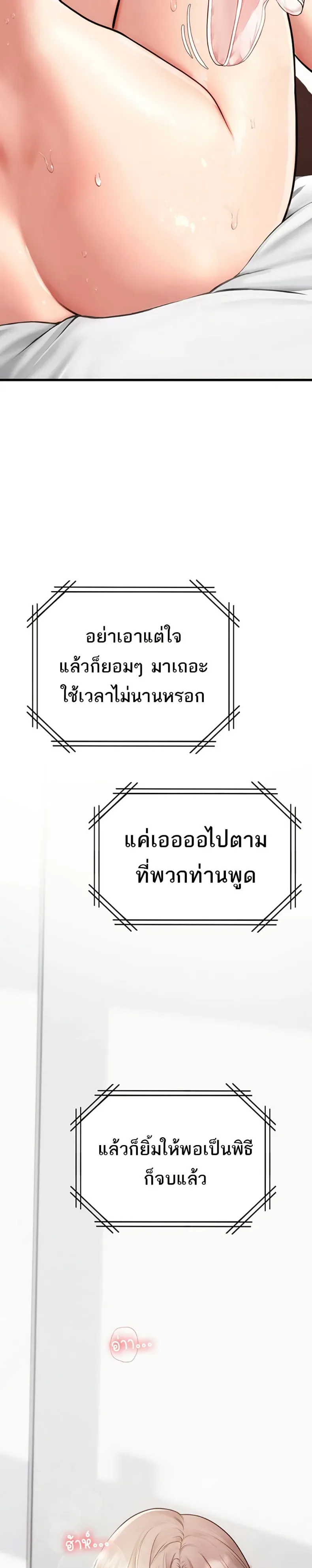 page-40