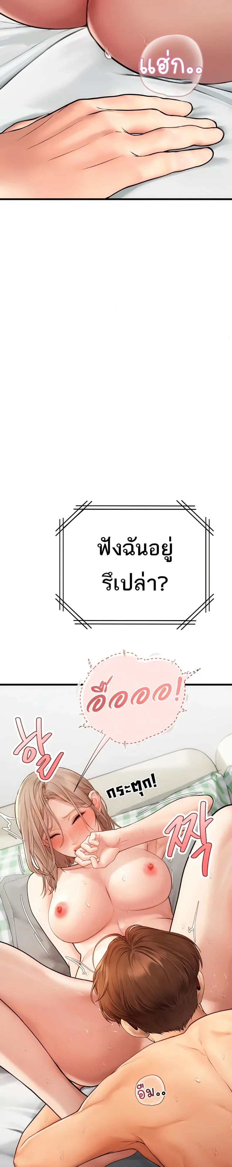 page-42
