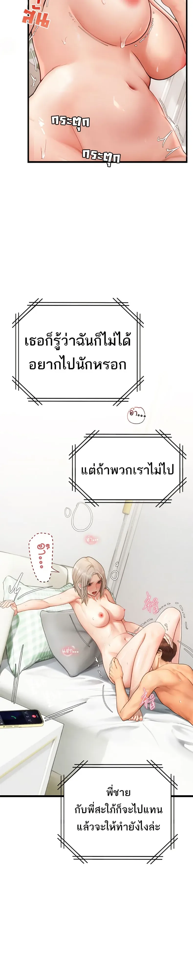 page-44