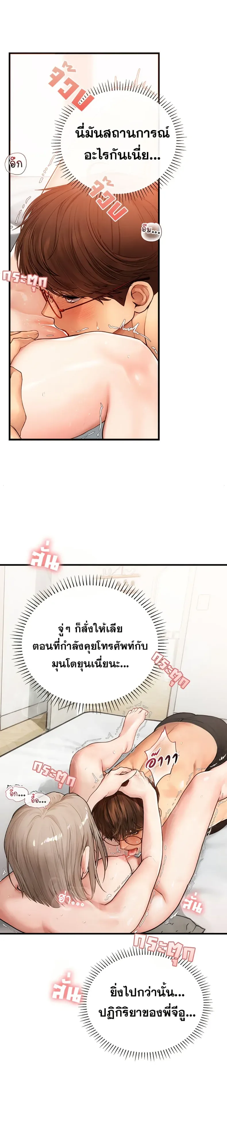 page-45
