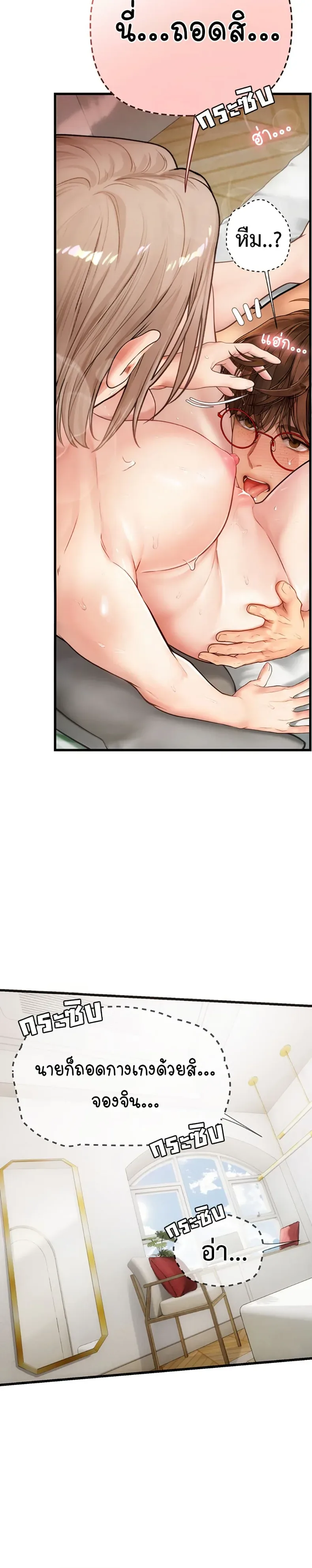 page-47