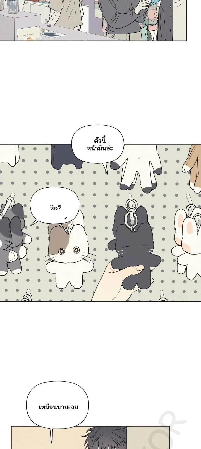page-7