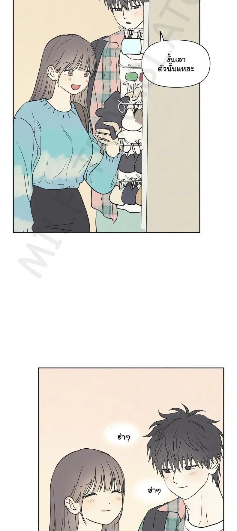 page-8